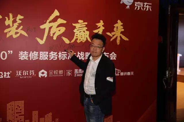 塞納春天●京東戰(zhàn)略合作2.0，樹(shù)立家裝服務(wù)新標(biāo)準(zhǔn)！