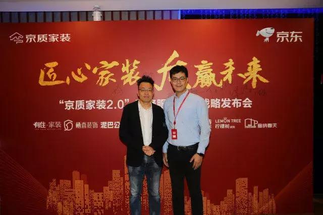 塞納春天●京東戰(zhàn)略合作2.0，樹(shù)立家裝服務(wù)新標(biāo)準(zhǔn)！